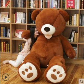 Teddy Bear Plush Toy Shell Semi-finished Products (Option: Dark Brown-160cm)